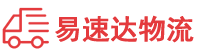 益阳到噶尔县物流公司